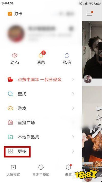 快手最新爆料游戏主播,游戏主播新动态，揭秘幕后精彩瞬间  第2张