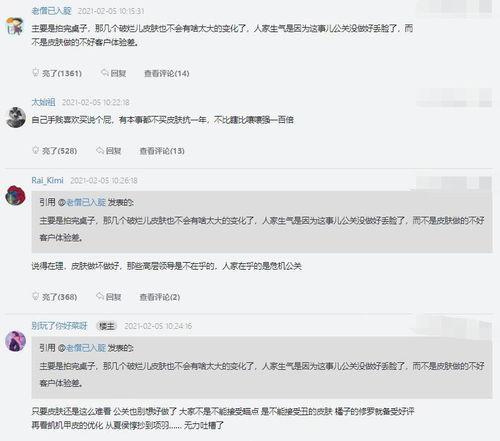 王者圈内爆料什么意思啊 第2张 王者圈内爆料什么意思啊 第2张