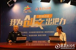 我要向娄底新闻网爆料,期待您的独家爆料，共筑新闻正能量！