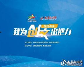 我要向娄底新闻网爆料,期待您的独家爆料，共筑新闻正能量！  第2张