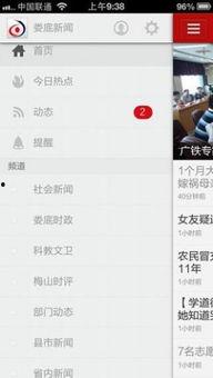 我要向娄底新闻网爆料,期待您的独家爆料，共筑新闻正能量！  第3张