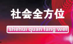 随州新闻爆料台,聚焦民生热点，传递社会正能量