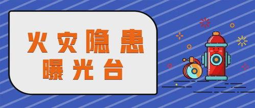随州新闻爆料台,聚焦民生热点，传递社会正能量  第2张