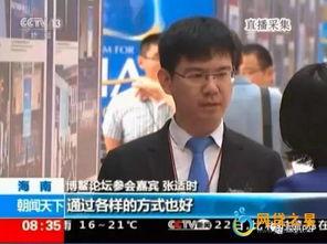 周青杨采访最新爆料新闻  第3张