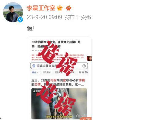 爆料娱乐圈消失的人,揭秘那些消失的明星之谜  第3张