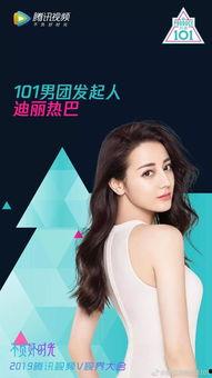 张晓涵爆料名单大全最新,揭秘娱乐圈幕后真相