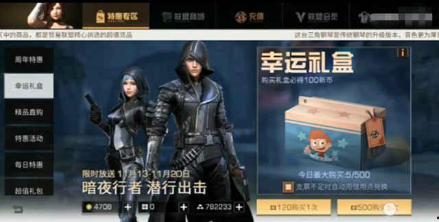 明日之后更新最新爆料