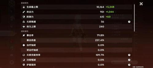今日头条小雨爆料