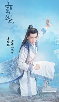 爆料关于不羡仙的视频下载  第3张