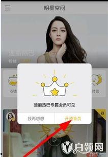 今日热点明星爆料视频大全,今日热点明星爆料视频大盘点  第2张