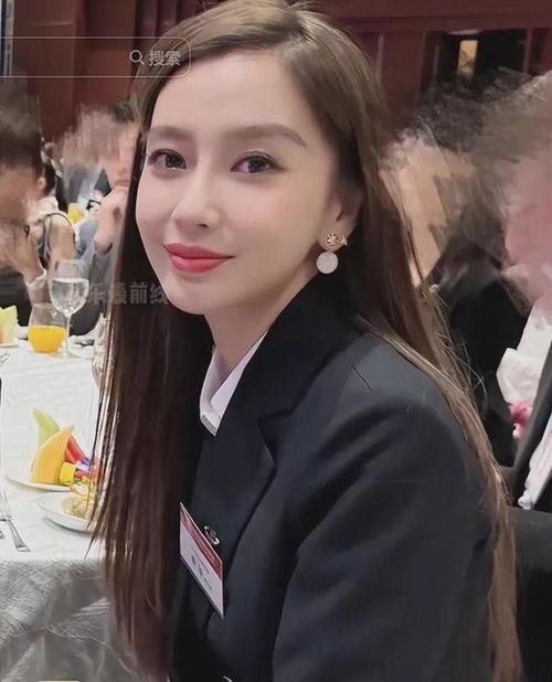 杨颖近况爆料最新视频播放  第2张