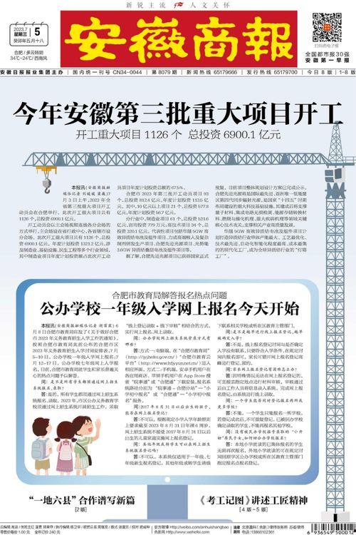 大风新闻爆料怎么写内容,揭秘事件背后真相