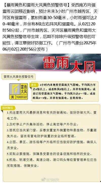 大风新闻爆料怎么写内容,揭秘事件背后真相  第2张