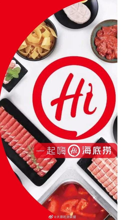 海洋最新爆料消息视频,揭秘神秘深海生物与未知现象  第3张