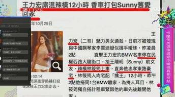 风水老佬爆料视频下载,视频揭秘风水秘术与家居布局  第2张