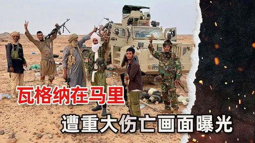 瓦格纳死亡 爆料视频  第2张