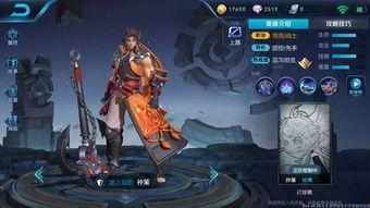 王者孙策爆料最新消息