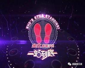 直播在线观看江苏卫视,精彩瞬间不容错过