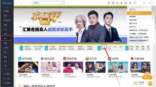 直播在线观看江苏卫视,精彩瞬间不容错过  第2张