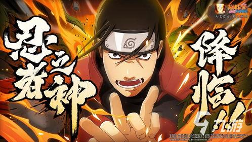 火影忍者新背景爆料视频,神秘势力崛起，忍者世界风云再起