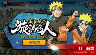 火影忍者新背景爆料视频,神秘势力崛起，忍者世界风云再起  第3张