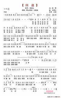 寒山潜龙国语在线观看