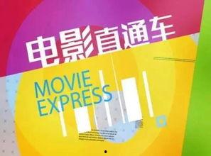 河北影视直播在线观看,畅享精彩瞬间,尽在云端直播盛宴 第2张 河北影视直播在线观看,畅享精彩瞬间,尽在云端直播盛宴 第2张