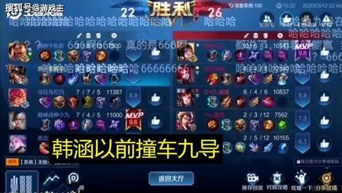 韩涵爆料事件视频大全最新,揭秘背后真相与争议  第2张