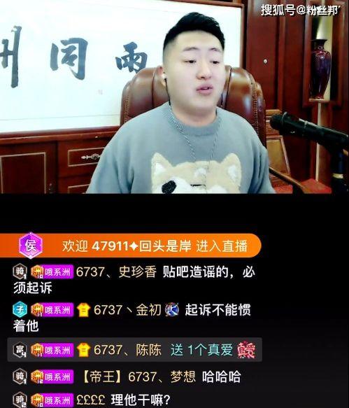 韩涵爆料事件视频大全最新,揭秘背后真相与争议  第3张