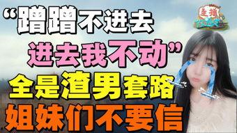 爆料娱乐事件,明星隐私泄露事件引发热议  第2张