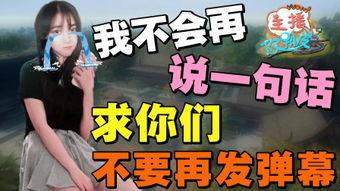 爆料娱乐事件,明星隐私泄露事件引发热议  第3张