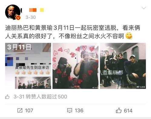 四字男星恋情圈内爆料,恋情细节引发热议