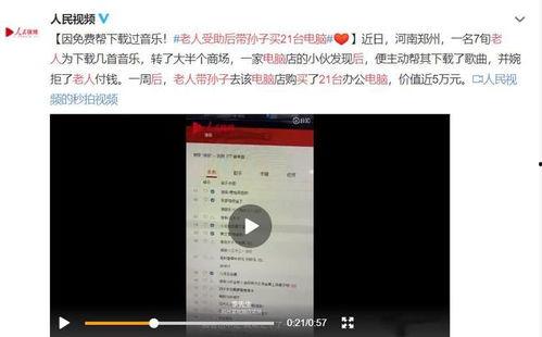 郑州绿城爆料事件视频播放,视频揭露惊人真相  第3张