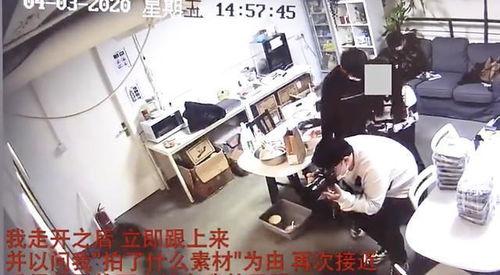 哈尔滨爆料张师傅事件视频,真相与争议交织的网约车司机维权之路  第2张