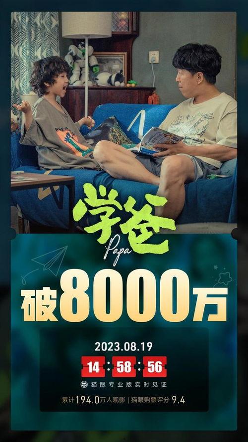 舅舅爆料博士视频播放在线观看,博士精彩视频，在线观看一网打尽！