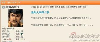华宇员工爆料视频大全,揭秘企业内部真相