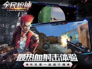 全民枪神听风最新爆料视频,揭秘神秘武器与全新玩法