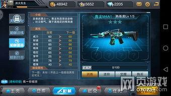 全民枪神听风最新爆料视频,揭秘神秘武器与全新玩法  第2张