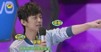 何炅 娱乐爆料事件视频  第2张