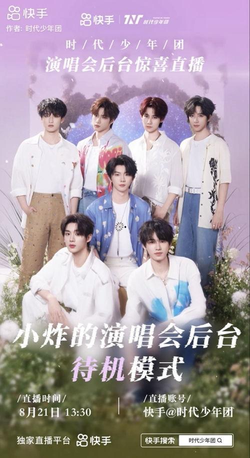 少年时代在线观看,在线重温青春岁月的温馨篇章  第3张