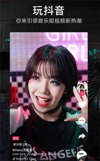 抖音师姐爆料视频大全,揭秘网红幕后故事 第3张 抖音师姐爆料视频大全,揭秘网红幕后故事 第3张