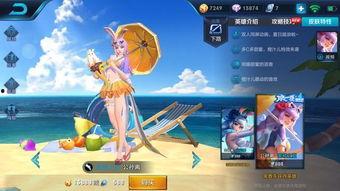 王者爆料小橘公孙离视频,小橘公孙离新视频揭秘，技能升级引期待  第2张