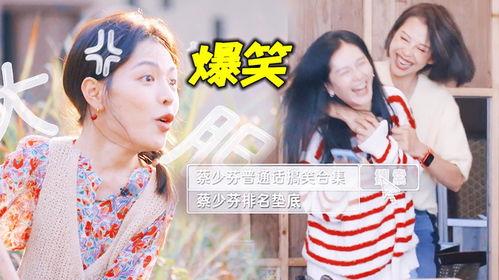 吃瓜吐槽娱乐圈视频,揭秘明星幕后故事  第2张