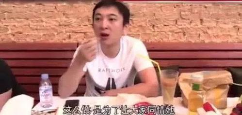 吃瓜吐槽娱乐圈视频,揭秘明星幕后故事  第3张