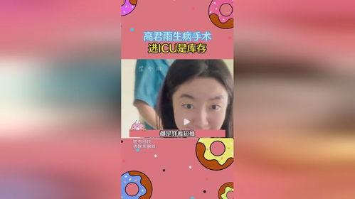 吃瓜好开心小说免费阅读,揭秘小说中的甜蜜瓜田 第2张 吃瓜好开心小说免费阅读,揭秘小说中的甜蜜瓜田 第2张