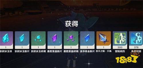 原神最新卡池爆料消息 第3张 原神最新卡池爆料消息 第3张