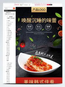 爆料酸菜的视频素材下载,视频爆料揭示惊人真相 第2张 爆料酸菜的视频素材下载,视频爆料揭示惊人真相 第2张