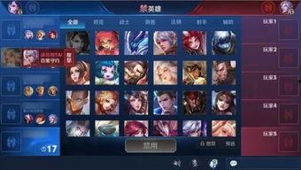 王者爆料秀哥视频下载链接,带你领略游戏魅力  第2张