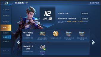 王者爆料秀哥视频下载链接,带你领略游戏魅力  第3张