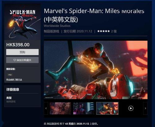 迈尔斯最新爆料消息,揭秘娱乐圈惊人内幕 第2张 迈尔斯最新爆料消息,揭秘娱乐圈惊人内幕 第2张